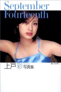 细川麻里