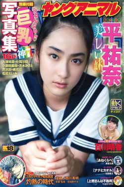 12星座公主古装美女图片双子座